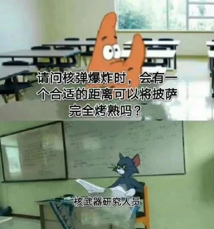 猫和老鼠