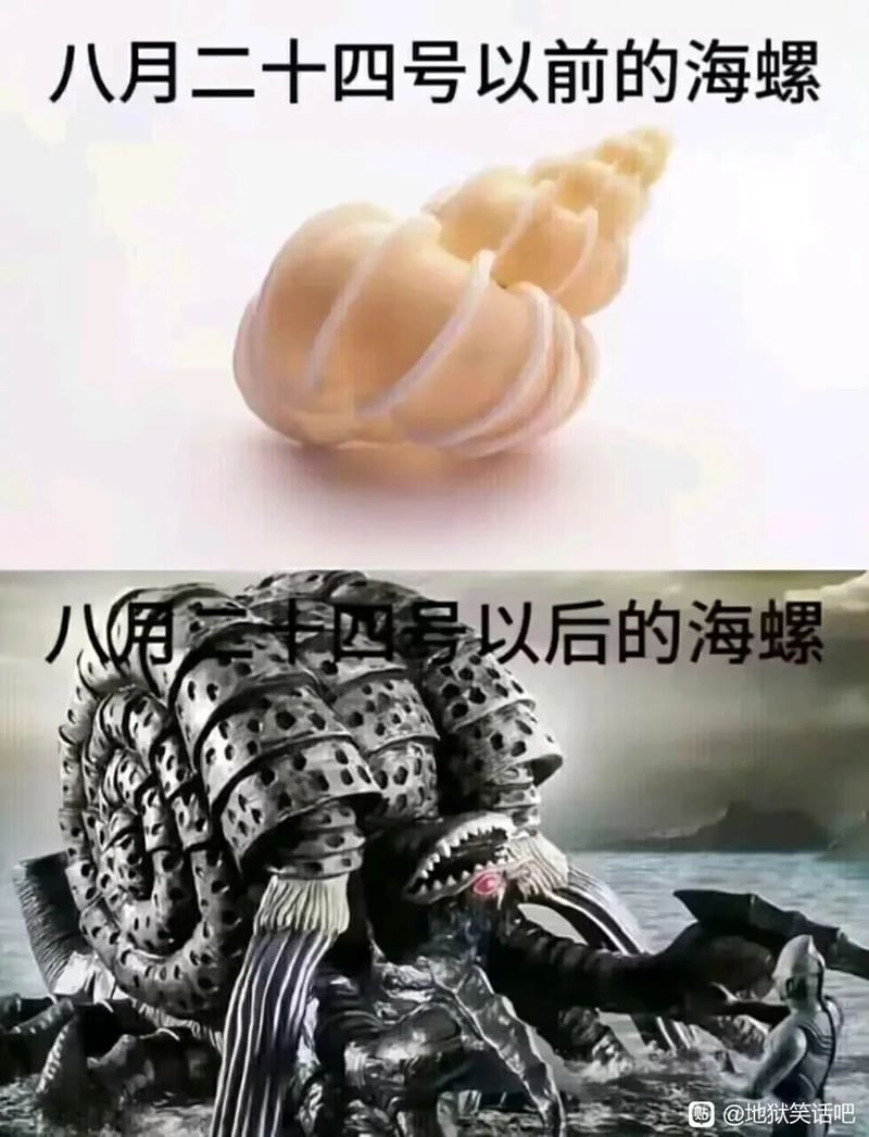 加坦杰厄