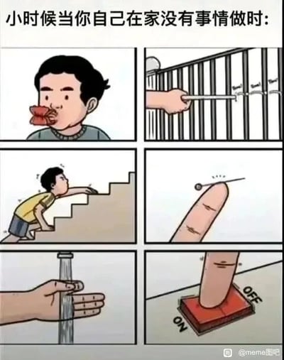 这是一组六格连环卡通图，顶部配有文字“小时候当你自己在家没有事情做时:”，依次展示了童年独自在家无聊时会做的几件小事：将折纸咬在嘴里模仿叼烟的模样；手持尺子在栏杆上滑动，借助栏杆的缝隙制造出类似乐器的声响；趴在楼梯台阶上，一阶一阶缓慢地蹭着下楼；用手指弹起一根针，再用手指接住；攥着凉席的席条快速抽出，发出清脆的声响；用手指反复按动开关的按键。这些行为都是很多人童年时期独自在家打发无聊时光的真实写照，能够引发同龄人的强烈共鸣，还原了童年那份简单的快乐与无聊时的奇思妙想。