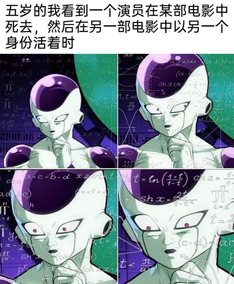 龙珠