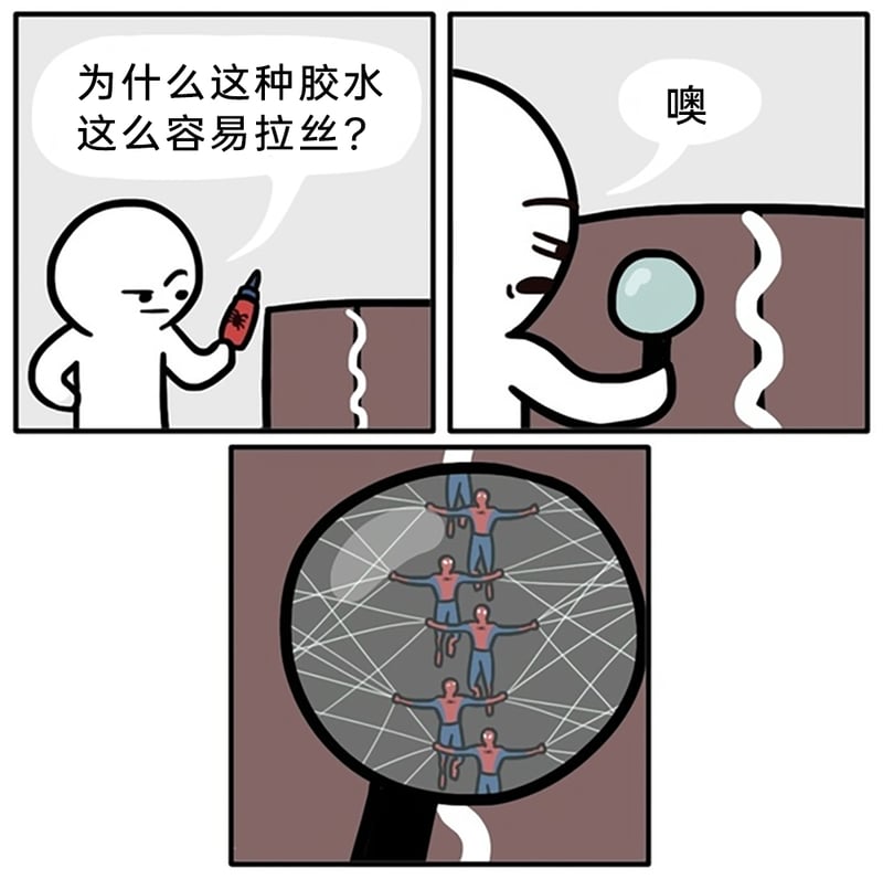 蜘蛛侠