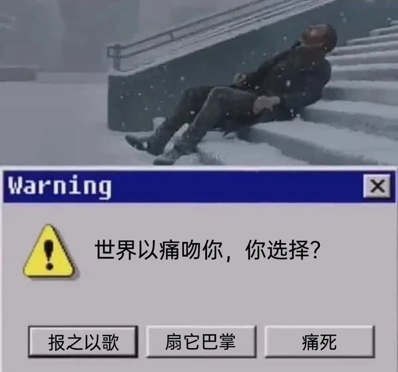 底特律：变人