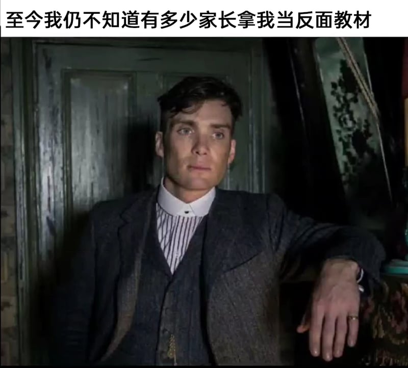 英剧《浴血黑帮》（Peaky Blinders）