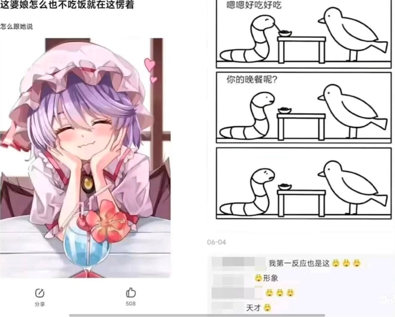 蕾米莉亚·斯卡蕾特（雷咪莉亚）