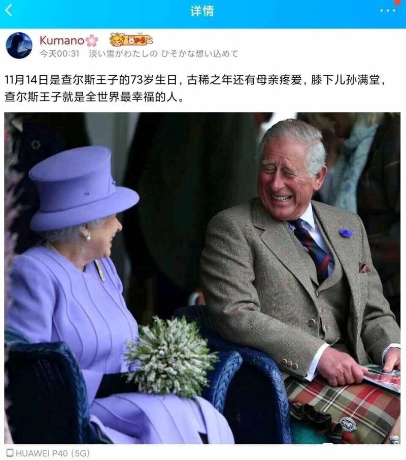 英国国王
