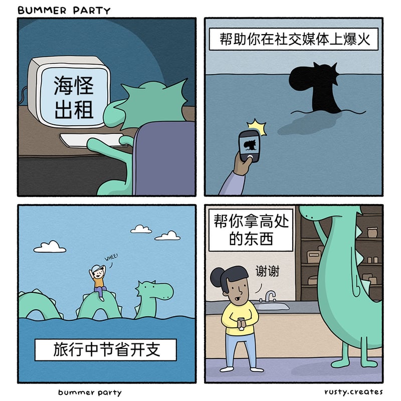 出租服务提供者