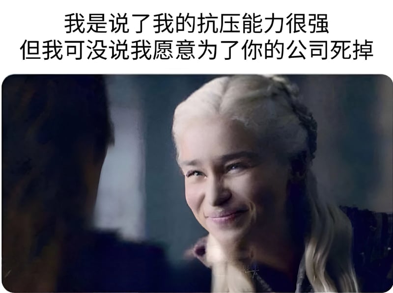 丹妮莉丝·坦格利安