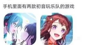 户山香澄