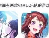户山香澄