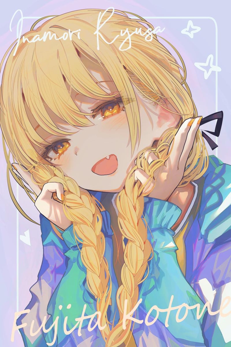 藤田琴音