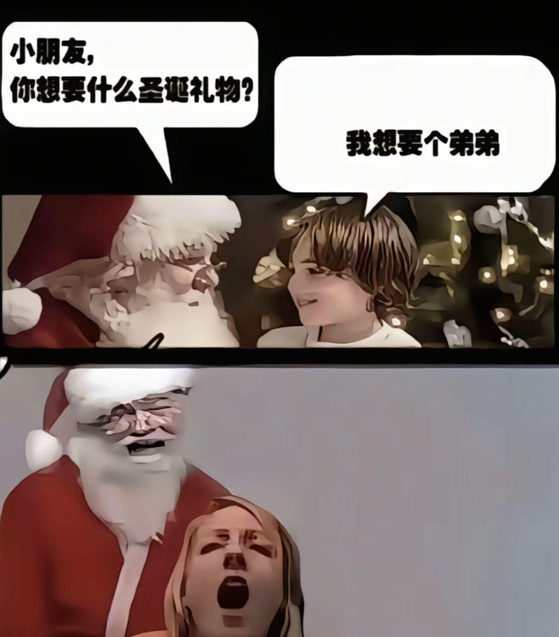 真实人物（圣诞文化经典角色）