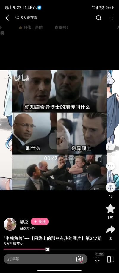 这是一张视频截图，内容是关于奇异博士的搞笑谐音梗。图中先提出问题“你知道奇异博士的前传叫什么”，然后回答“奇异硕士”，利用“博士”和“硕士”的中文谐音制造笑点。视频中出现了漫威电影中的人物画面，整体风格轻松幽默。