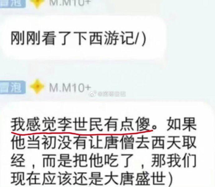李世民