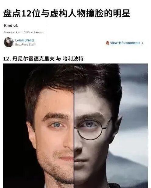 哈利·波特