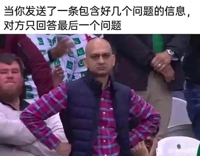 这是一张文字加注的视频截图，上方配有中文吐槽文字“当你发送了一条包含好几个问题的信息，对方只回答最后一个问题”，图中是一位光头男子，他双手叉腰，面部神情无奈又带着些许不满，精准地还原了人们在日常沟通中，自己提出的多个问题里前面的都被忽略，仅最后一个得到回应时的郁闷、无奈情绪，能够引发大众在类似社交场景下的共鸣，属于搞笑吐槽类的网络梗图。