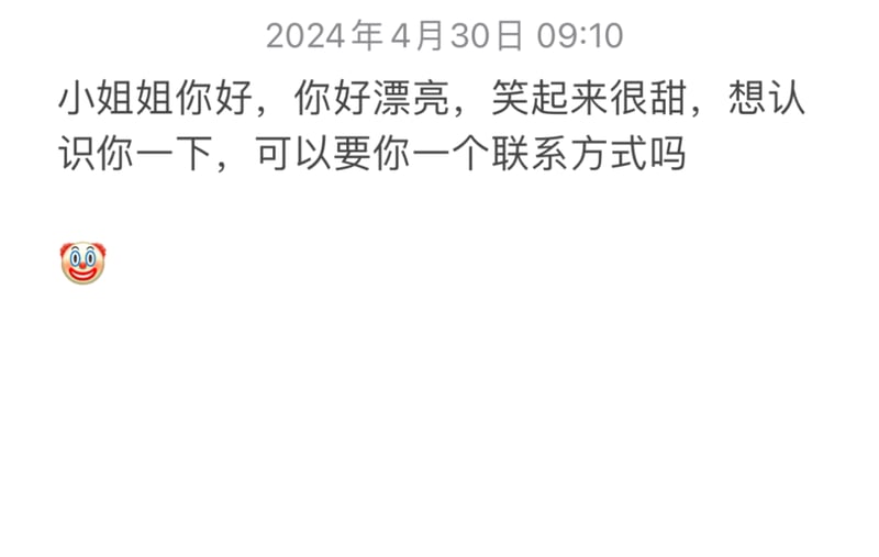 系统默认表情包