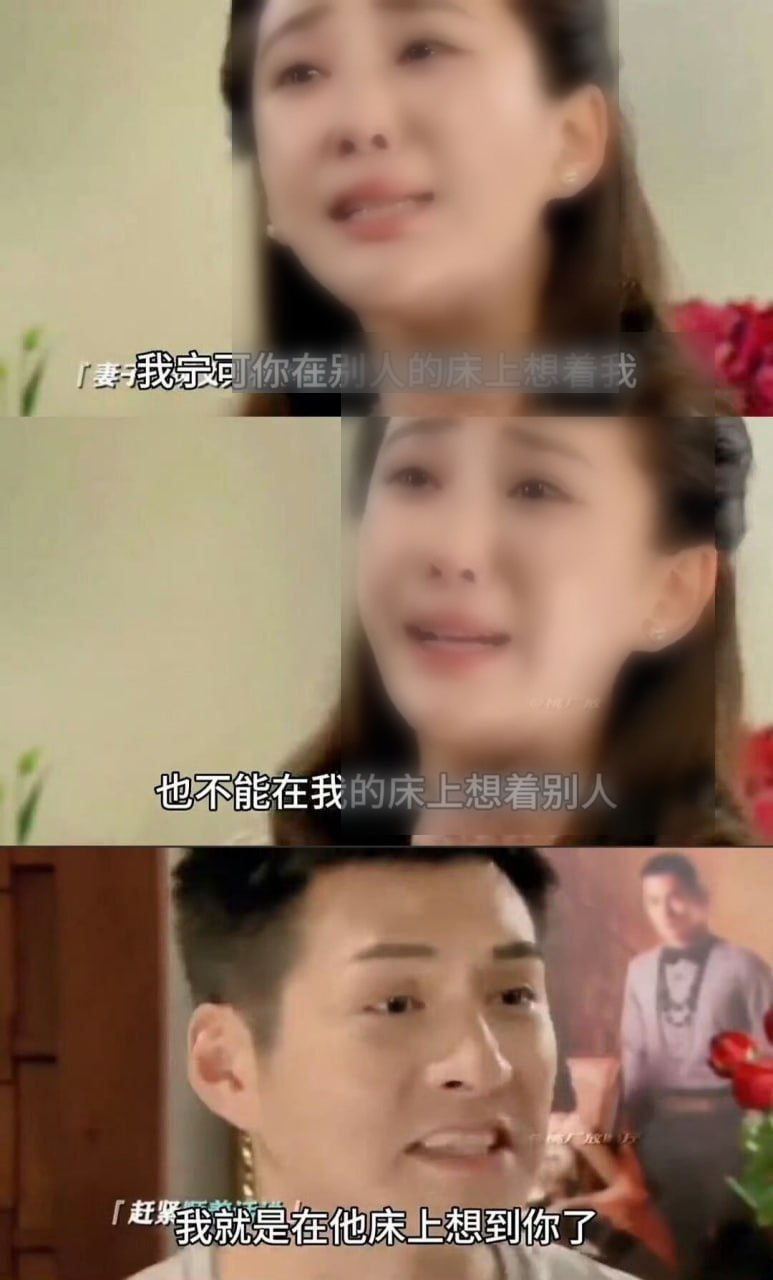 未明确的国产情感剧