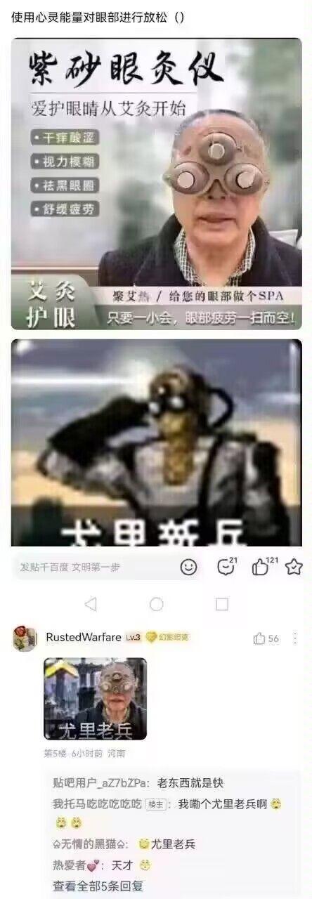 《命令与征服：红色警戒2》实况视频