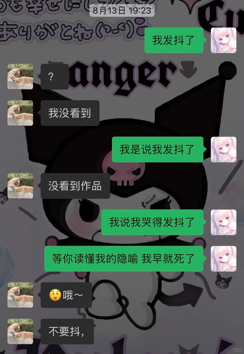 三丽鸥卡通系列