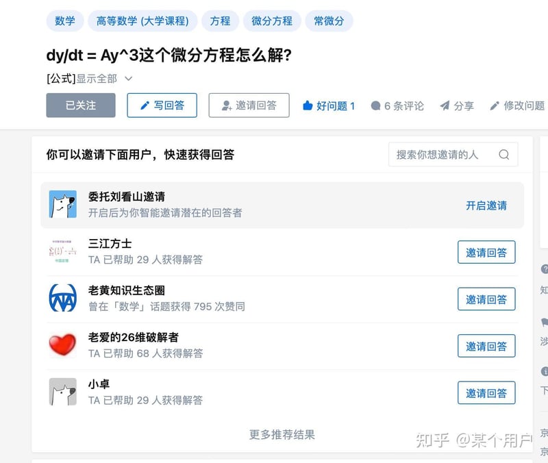 知乎