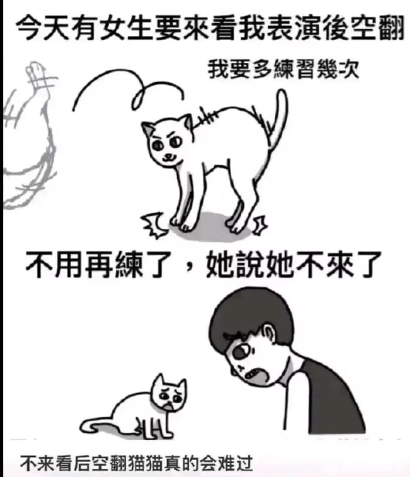 男孩