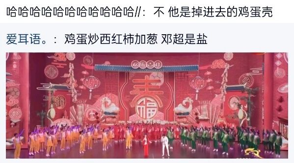 央视春节联欢晚会歌舞节目