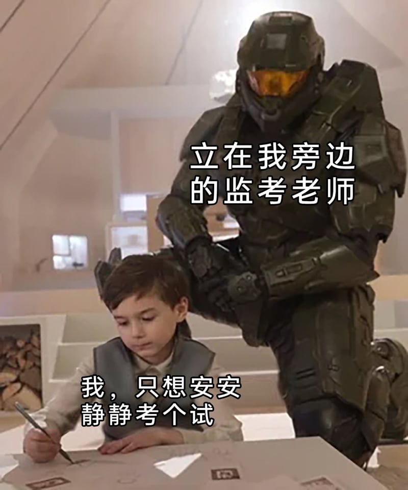 光环 (Halo)