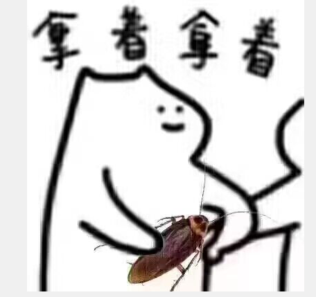 唐伯虎点秋香