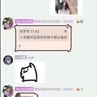 疑惑猫咪