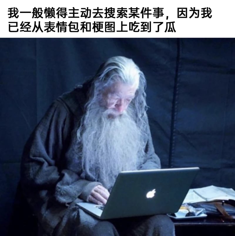 甘道夫