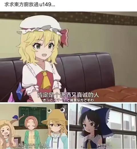 芙兰朵露·斯卡雷特