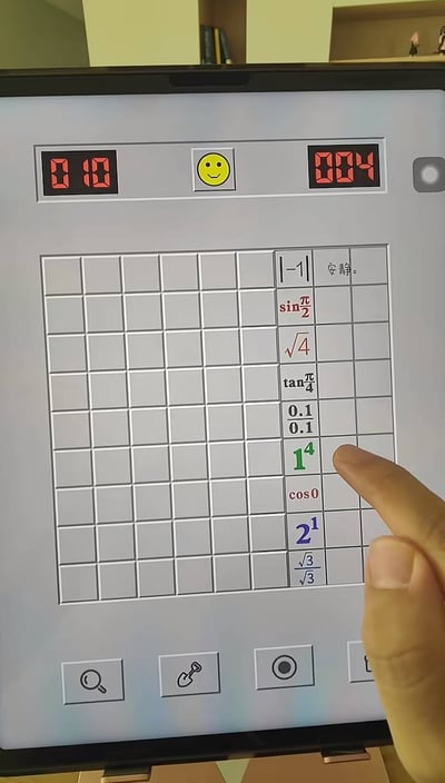这是一张实拍的平板屏幕显示图，展示了经过创意改编的扫雷游戏：传统扫雷的格子数字被替换成了不同的数学表达式，所有表达式的计算结果均为1，对应原本扫雷中代表周围有1个雷的数值，想要游玩需要先解出数学题才能获得格子提示，大幅提升了游戏的门槛和趣味性，画面右下角有真人的手指正指向标注有1⁴的游戏格子。