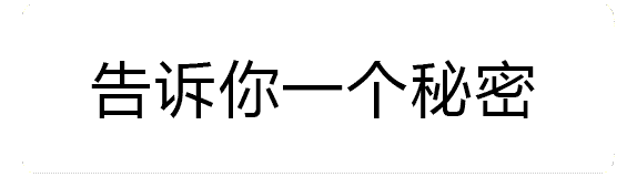 火焰逐渐吞噬的秘密