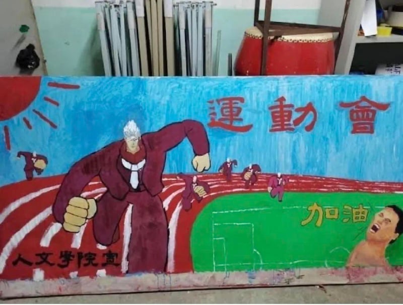 五条悟
