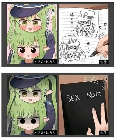四格漫画描绘了一个绿发精灵警察橘ヒカリ的搞笑误会场景。第一格中她惊讶地发现有人在画她，第二格显示老师正在笔记本上画她的可爱形象，第三格她显得困惑和尴尬，第四格揭示老师拿着一本写有'SEX NOTE'的黑色笔记本，暗示这是对《Death Note》的搞笑模仿。