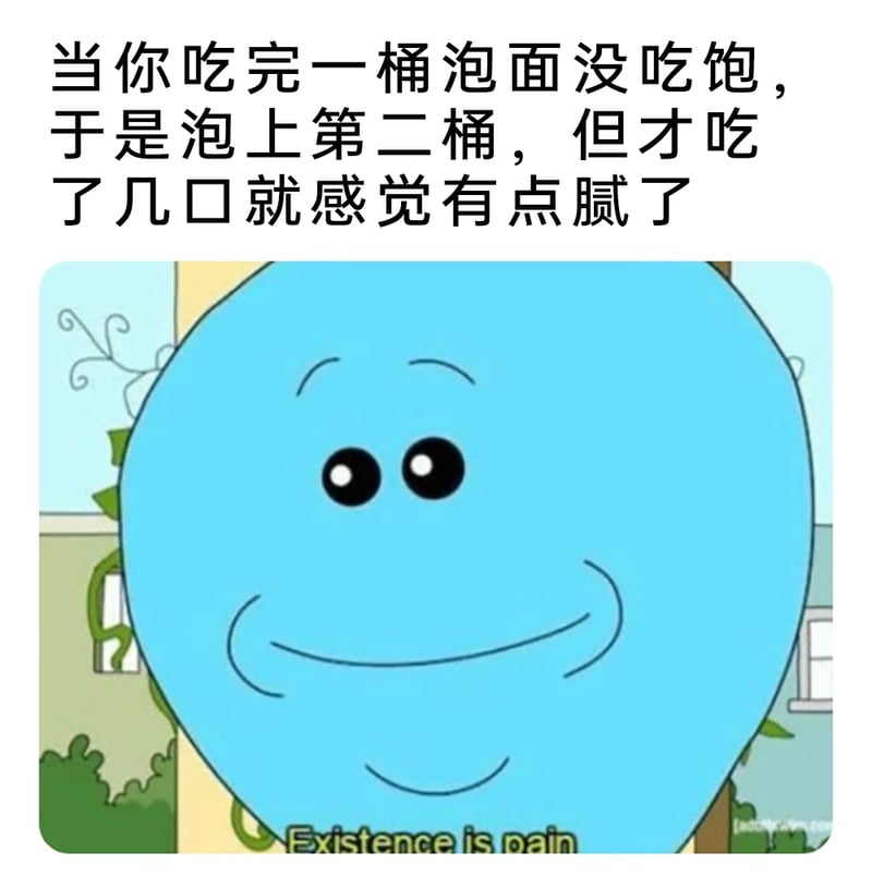 瑞克和莫蒂