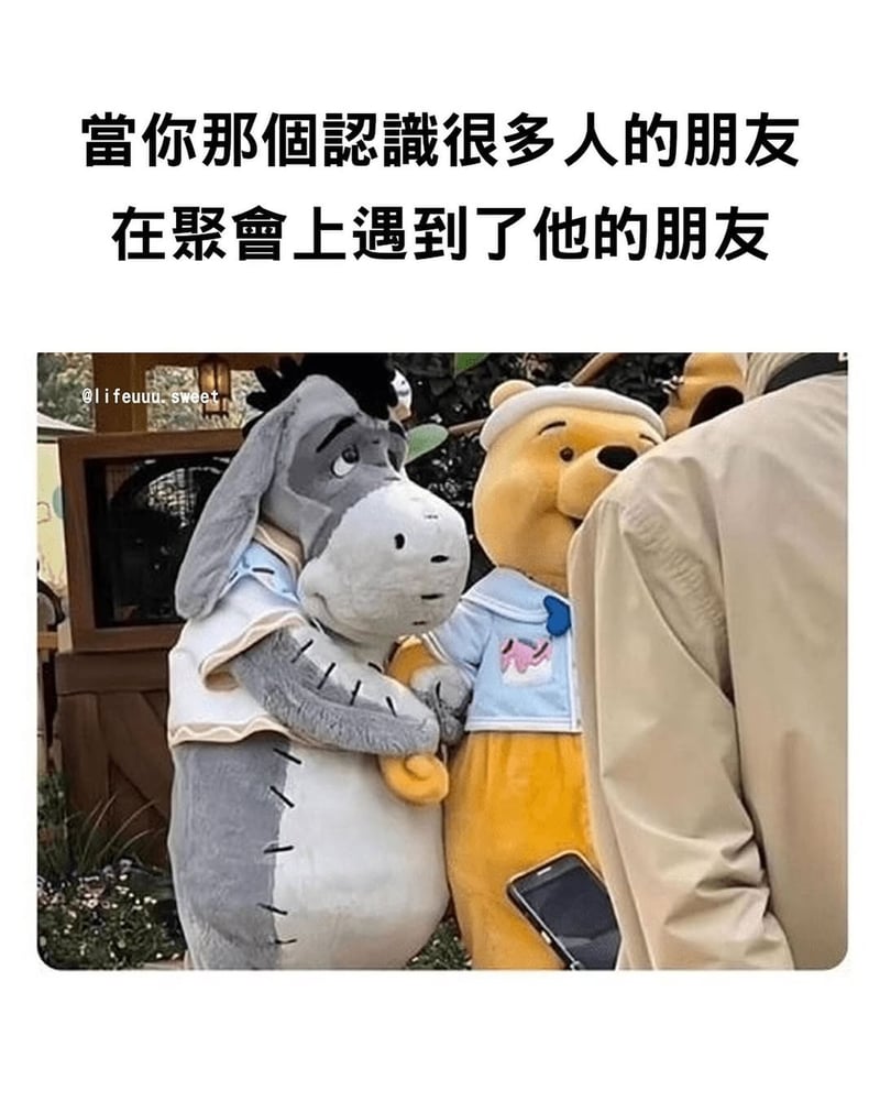 小熊维尼