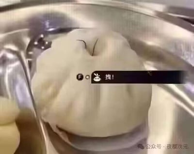 这是一张经过P图改编的趣味图片，主体是放置在金属餐盘中的白色包子，包子顶部的褶子和线条被视觉联想成皱着眉、一脸拽酷的拟人化表情。图中添加了类似游戏交互界面的提示文字“F 拽！”，还搭配了一个兔子小图标，让普通的包子仿佛变成了可以互动、有脾气的游戏角色，制造出滑稽的反差感，没有双关、谐音梗或暗示内容。
