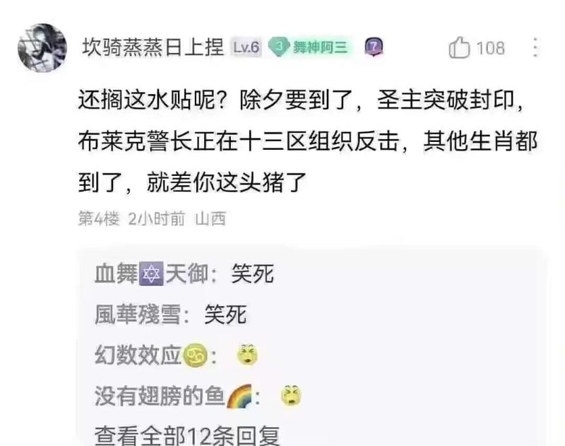 成龙历险记