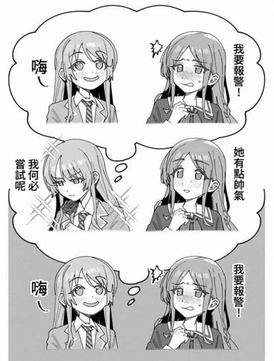 这是一幅竖版黑白原创短漫，描绘了两位女生的趣味互动：
1. 穿西装的女生笑着打招呼，对面穿水手服的女生脸红窘迫，喊出「我要报警！」；
2. 西装女生尝试耍帅递玫瑰，水手服女生内心吐槽「她有点帅气」；
3. 西装女生又回到普通打招呼，水手服女生再次脸红喊「我要报警！」，形成心动又嘴硬的傲娇循环。
没有双关、谐音梗，核心是展现姬佬面对心动对象时的纠结傲娇心理。