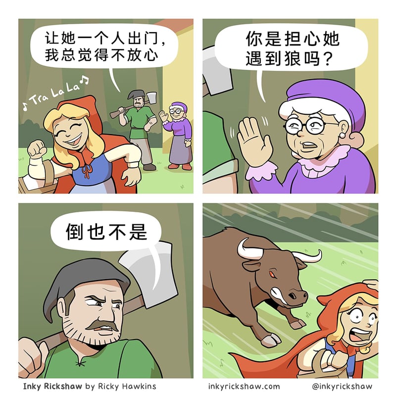 小红帽