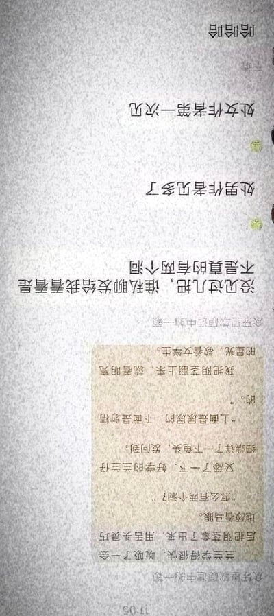 这是一张竖版纯文字低俗图文，整体内容包含多段露骨的性描写与性暗示文字。顶部以“哈哈哈哈”的调侃语气开头，接着通过“处男作者见多了”“处女作者第一次见”的对比，引出“没见过几把，谁私聊发给我看看是不是真的有两个洞”的猥琐诉求；下方是一段详细的低俗性场景描写，虚构了“兰兰”与叙述者之间的低俗互动，包含露骨的性动作描写与低俗的“教学”内容，整体内容违背公序良俗，属于不良低俗色情类内容。