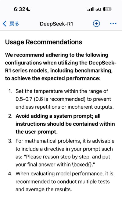 这是一张DeepSeek-R1系列大语言模型的使用建议竖屏页面截图，内容为官方给出的四项使用配置指导，用于帮助用户在使用该模型（包括基准测试场景）时正确设置参数和使用方式，以达到预期性能：
1. 温度参数设置在0.5-0.7区间（推荐0.6），避免输出重复或无意义内容；
2. 不使用系统提示词，所有指令都放入用户提示词中；
3. 处理数学问题时，建议在提示词中要求逐步推理并将最终答案放在\boxed{}内；
4. 评估模型性能时需多次测试取平均值。