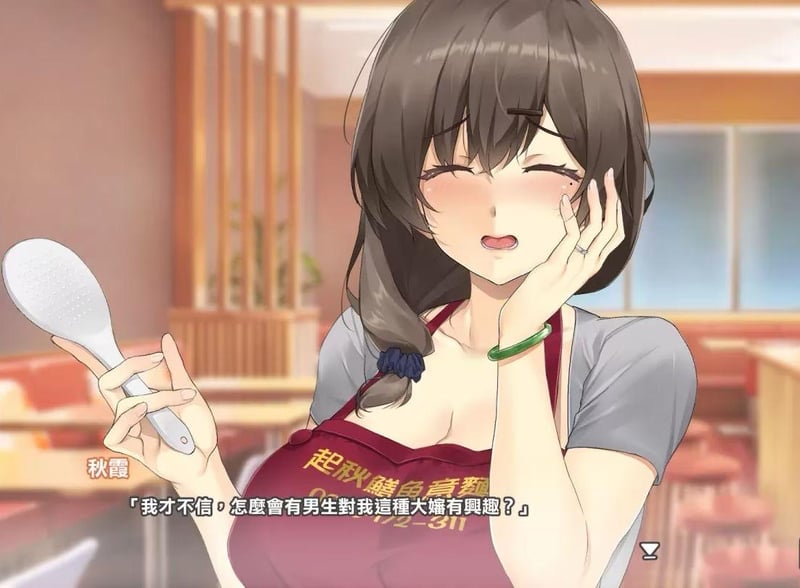 台湾汉化美少女恋爱游戏