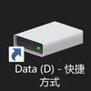 这是一张构图清晰的图文混排宣传图，主体是一个银灰色的3D渲染数据设备，设备带有亮起的绿色指示灯，下方配有文字“Data（D） 快速”，同时有箭头指向设备，直观地突出该数据设备具备高速数据处理、存储或传输的特性，整体风格简洁专业，用于传递数码设备的高效能力。