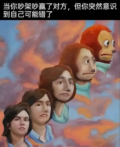 图片上方为黑色背景白色文字：'当你吵架吵赢了对方，但你突然意识到自己可能错了'。下方是一幅彩色插画，背景为橙、蓝、紫渐变的云状图案，垂直排列着五个角色，均穿着蓝色上衣。从下到上，角色表情逐渐从平静转为担忧，最上方是一个红头发的狮子形象角色，眼神震惊，生动展现了从争论胜利到自我怀疑的情绪转变过程，具有幽默效果。