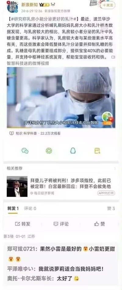 暂无描述