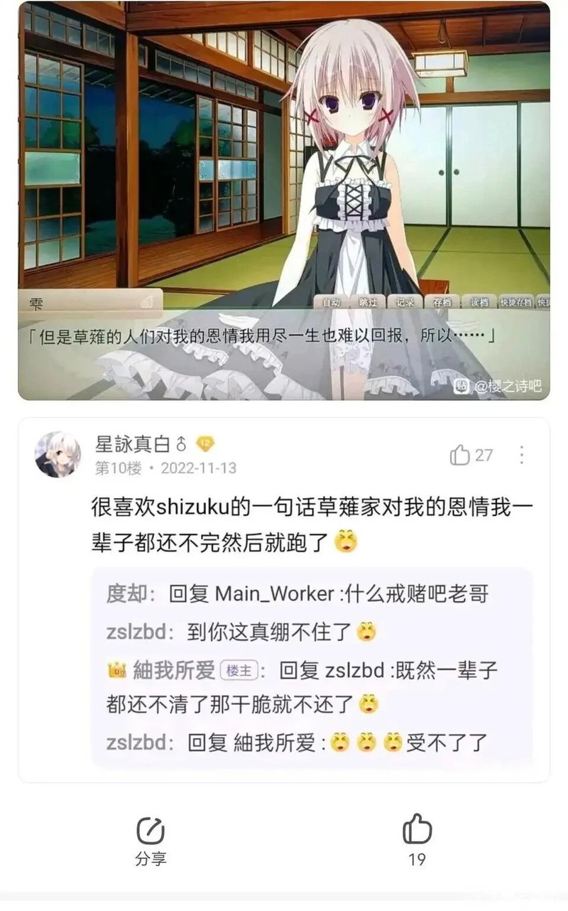 《樱之诗》
