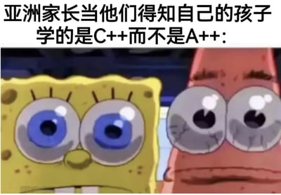 这张网络梗图采用顶部配文加下方动画截图的形式，顶部黑色文字内容为“亚洲家长当他们得知自己的孩子学的是C++而不是A++:”，下方截取了美国动画《海绵宝宝》中海绵宝宝和派大星瞪大双眼、神情呆滞错愕的面部特写画面，利用谐音梗将编程语言C++与学业成绩评级A++进行混淆，调侃部分亚洲家长过度看重孩子学业成绩、对编程领域相关知识不了解，只在意孩子拿到的是不是代表优异成绩的A++的刻板印象。