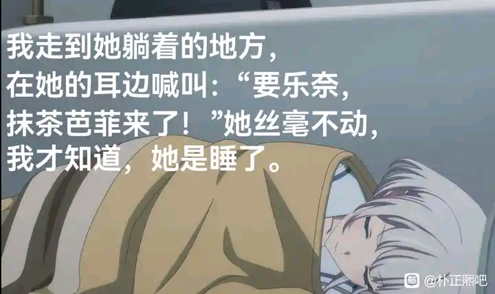 未知日系动画